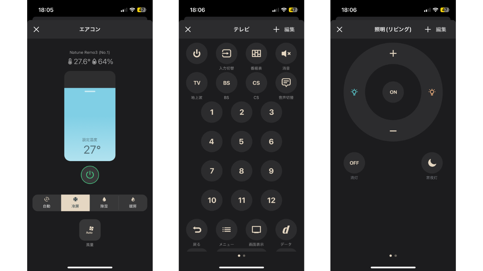 Nature Remo 3レビュー】これ一台で全てのリモコンをスマホで